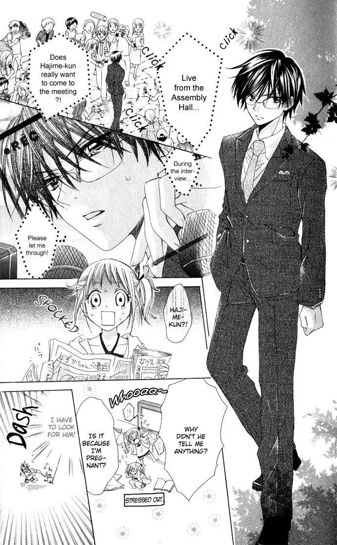 Hatsumei Princess Chapter 4 10